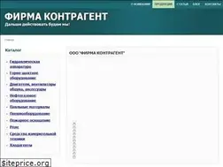 Sites similar to contragent.com.ua