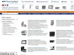 Sites similar to contravt.ru