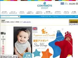 Sites similar to contribute-shop.com