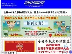 Sites similar to contribute.bz