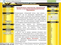 Sites similar to contrlist.ucoz.ru