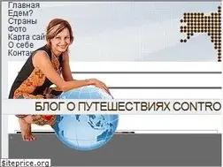 Sites similar to control-point.ru