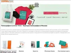 Sites similar to control-print.ru