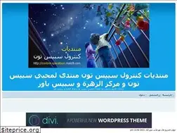 Sites similar to control-spacetoon.mam9.com