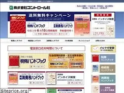Sites similar to control-sya.co.jp