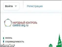Sites similar to control.org.ru