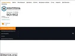 Sites similar to control18.ru