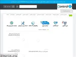 Sites similar to control24.ir