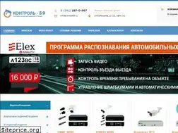 Sites similar to control59.ru
