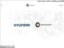Sites similar to controlafzar.ir