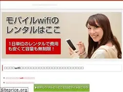 Sites similar to controldeplagasbcn.com