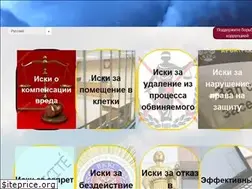 Sites similar to controle-public.com