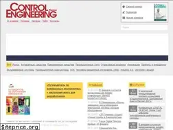 Sites similar to controleng.ru
