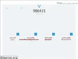 Sites similar to controlfarzandan.com