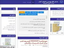 Sites similar to controlgas.ir
