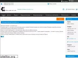 Sites similar to controller.od.ua