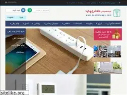 Sites similar to controlpaya.com