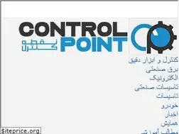 Sites similar to controlpoint.ir