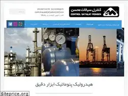 Sites similar to controlsayalat.ir