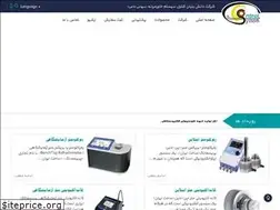 Sites similar to controlsystemco.com