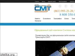 Sites similar to controltrans.ru