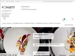 Sites similar to contsept.ru