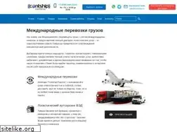 Sites similar to contship.ru