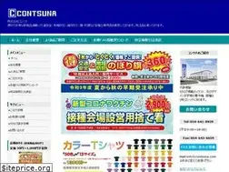 Sites similar to contsuna.com