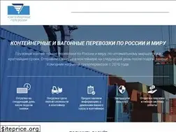 Sites similar to conttrans.com