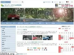 Sites similar to conv-labo.jp