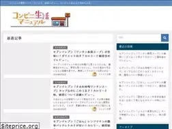 Sites similar to conveni-life.com