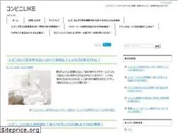 Sites similar to conveni-like.com