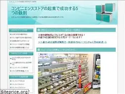 Sites similar to conveniencestore.link