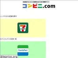 Sites similar to convenienterprise.com