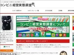 Sites similar to convenifc-investigation.com