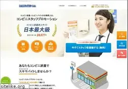 Sites similar to convenistaff.com