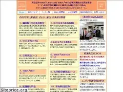 Sites similar to conversation.jp