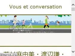 Sites similar to conversation.tokyo