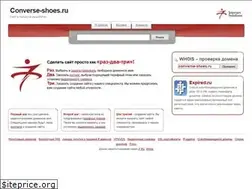Sites similar to converse-shoes.ru