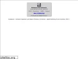 Sites similar to converseo.ru