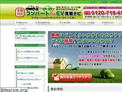 Sites similar to conversion-ev.com
