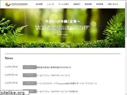 Sites similar to conversion.co.jp