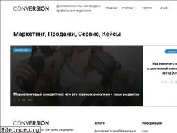 Sites similar to conversion.su