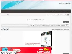 Sites similar to convert-wmv-to-avi.rozblog.com