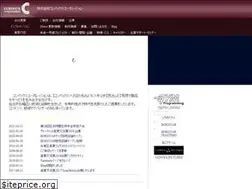 Sites similar to convex-corp.co.jp