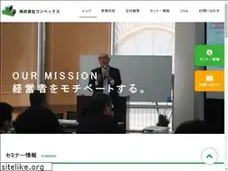 Sites similar to convex-net.co.jp