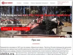 Sites similar to conveyer.com.ua