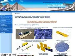 Sites similar to conveyor-com.ru