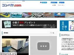 Sites similar to conveyor-s.com