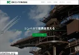 Sites similar to conveyor.co.jp